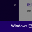 福彩3d乐彩解太湖彩吧图库041期